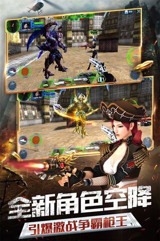 火线精英taptap版