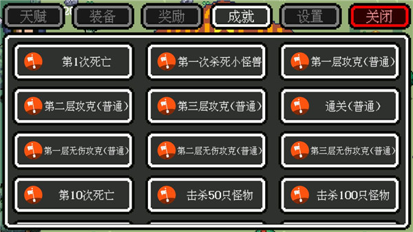 迷你勇者正版