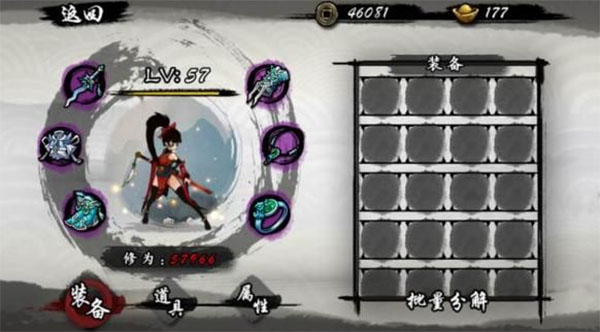九黎腾讯版