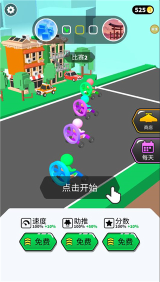 糖豆人跑酷