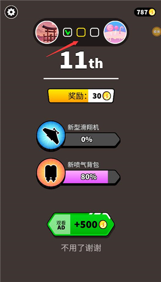 糖豆人跑酷