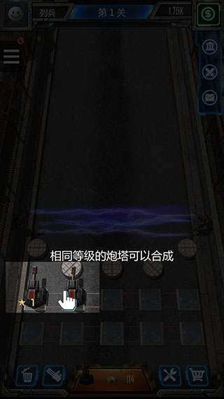 僵尸防线手游