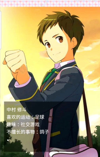 像素女友游戏