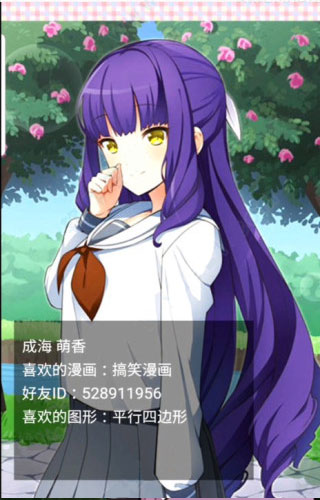 像素女友游戏