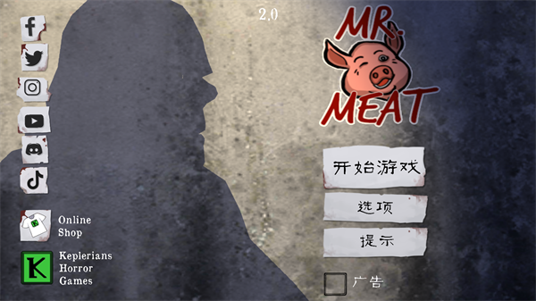 屠夫先生正版