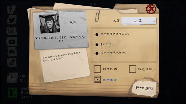屠夫先生正版