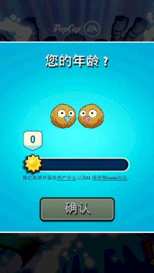PvZ Heroes最新版(植物大战僵尸英雄)