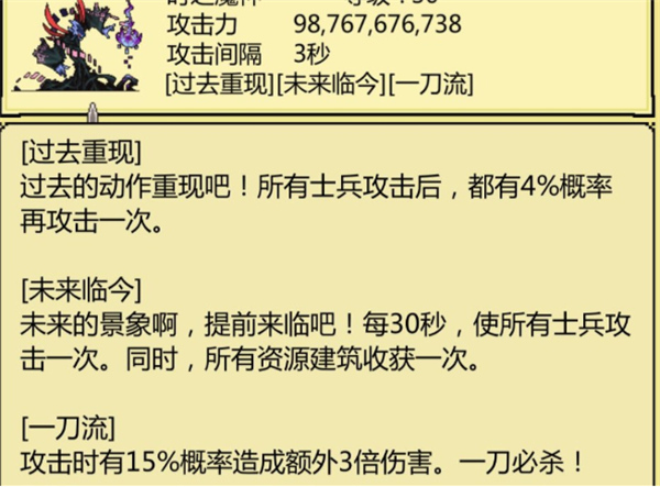 打boss