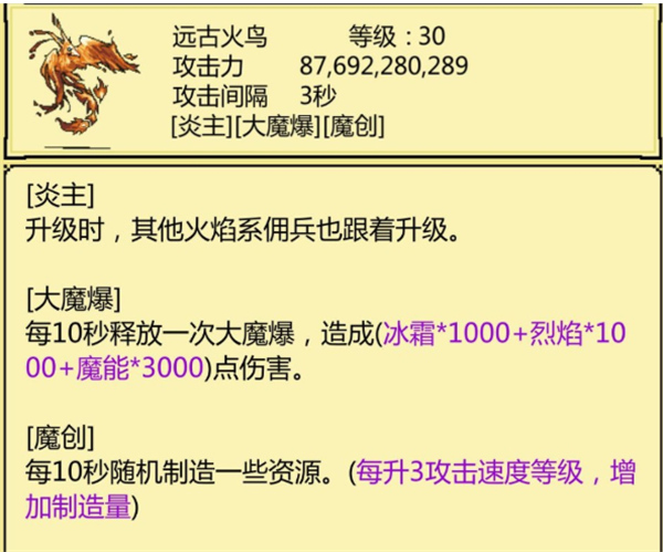 打boss