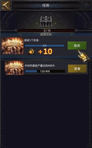 列王的纷争九游版