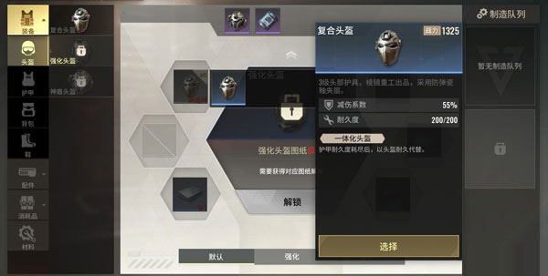 badlanders手游最新版
