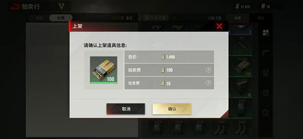 badlanders手游最新版