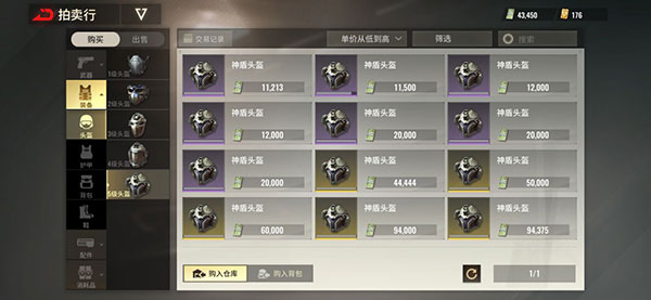 badlanders手游最新版