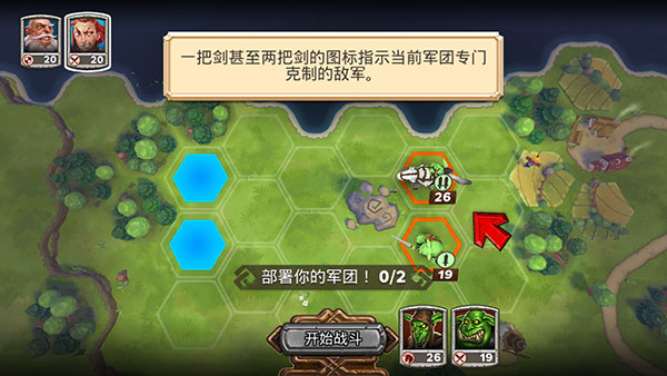 皇家军阀(Warlords)