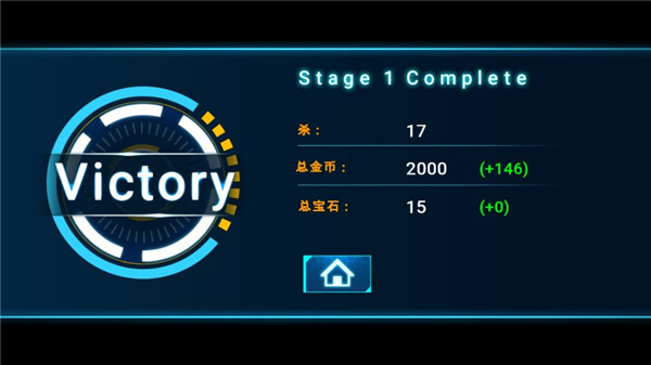 火柴人鬼2星球大战(Stickman Ghost 2)