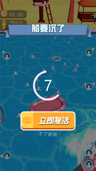 我开船贼6
