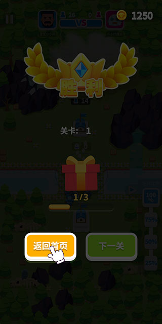 皇室之战手游正版