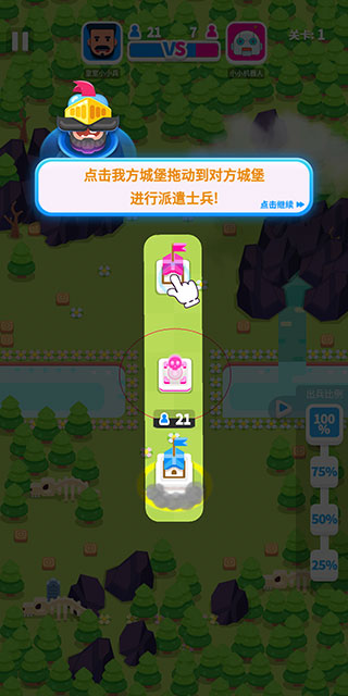 皇室之战手游正版