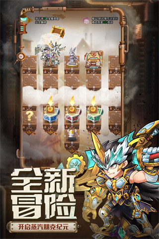 命运战歌vivo版