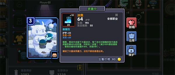 我的勇者高爆版