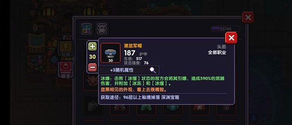 我的勇者高爆版