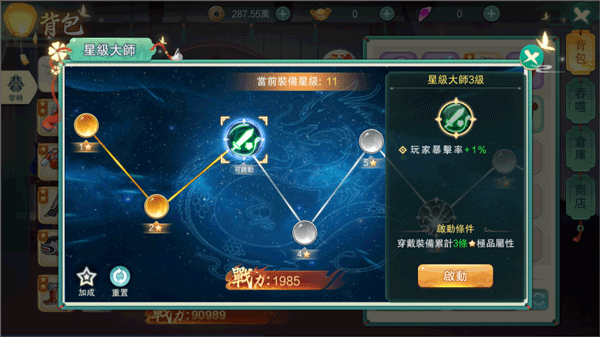 深渊幻影犀游版