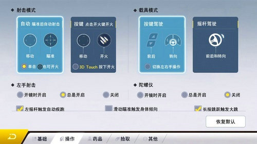 量子特攻360版