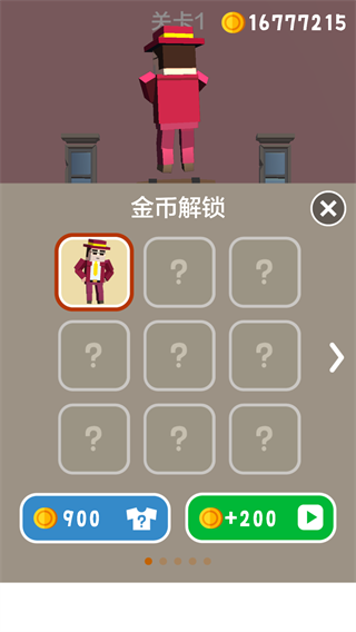 完美刺客