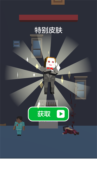 完美刺客