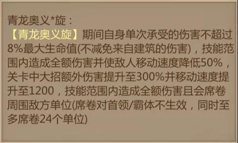 梦三国海外版