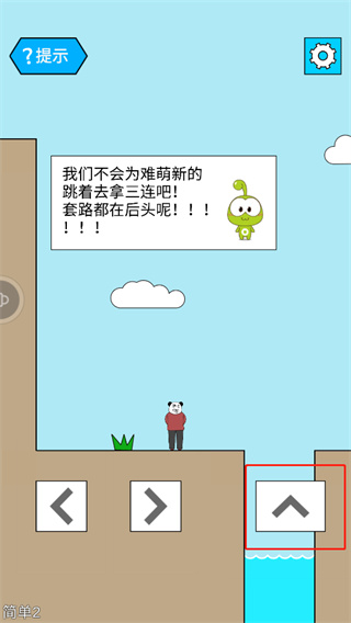 妙啊正版