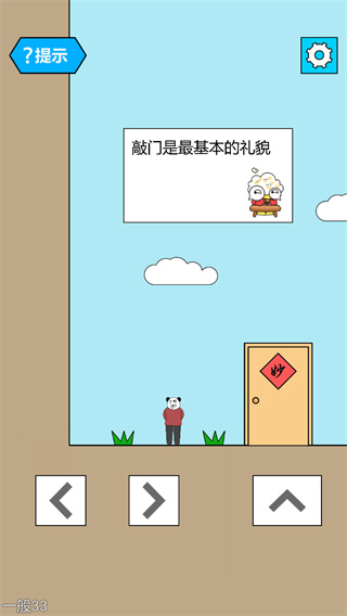 妙啊正版