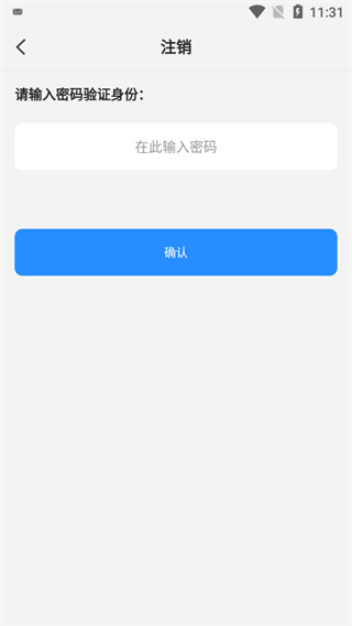 灵猫游戏助手(折扣盒子)