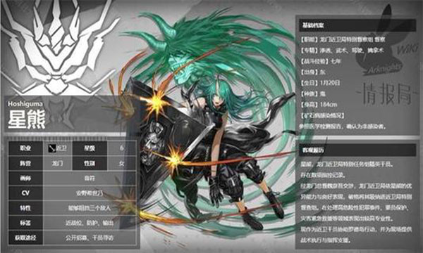 明日方舟客户端