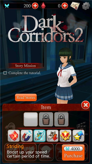 黑色走廊2正版