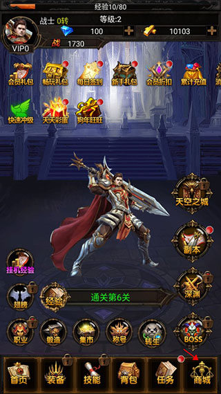 单机大天使手游