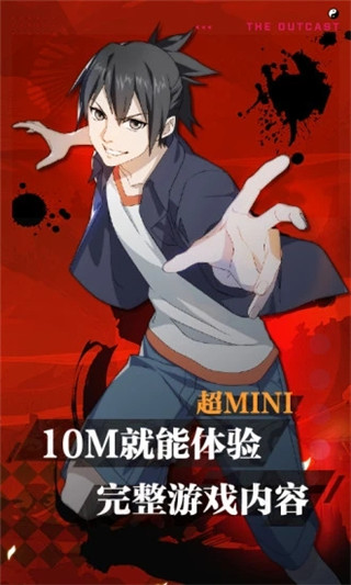 一人之下手游云游戏