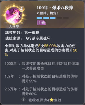 斗罗大陆魂师对决体验服