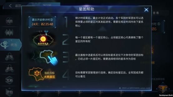 无尽银河九游版