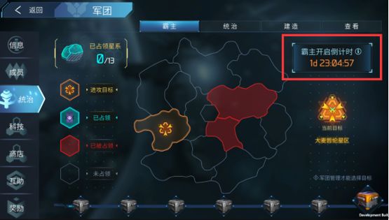 无尽银河九游版