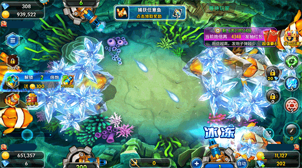 海王捕鱼qq微信登录版