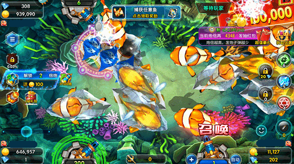 海王捕鱼qq微信登录版