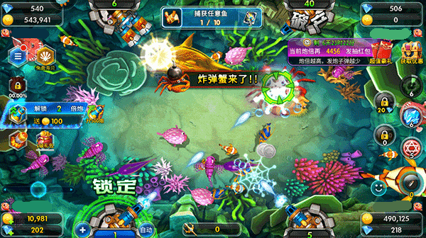 海王捕鱼qq微信登录版