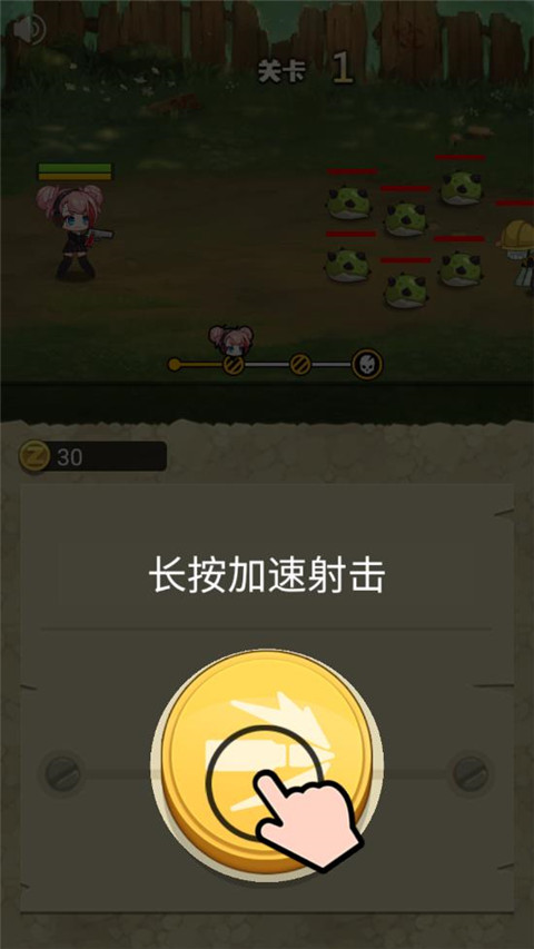 玩枪我最6最新版