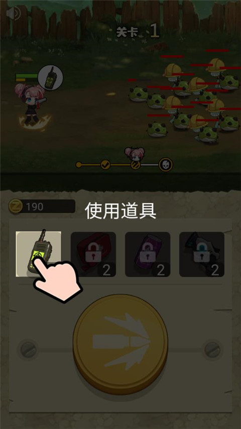 玩枪我最6最新版