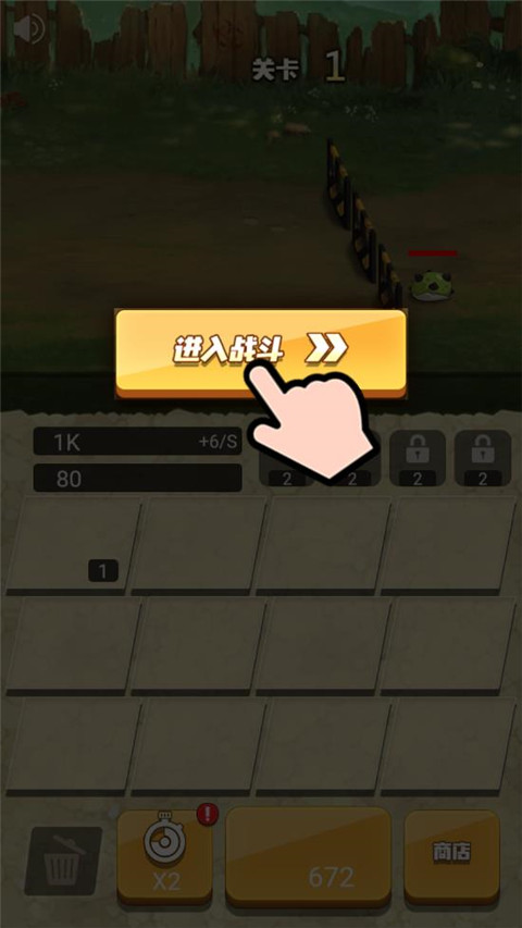 玩枪我最6最新版