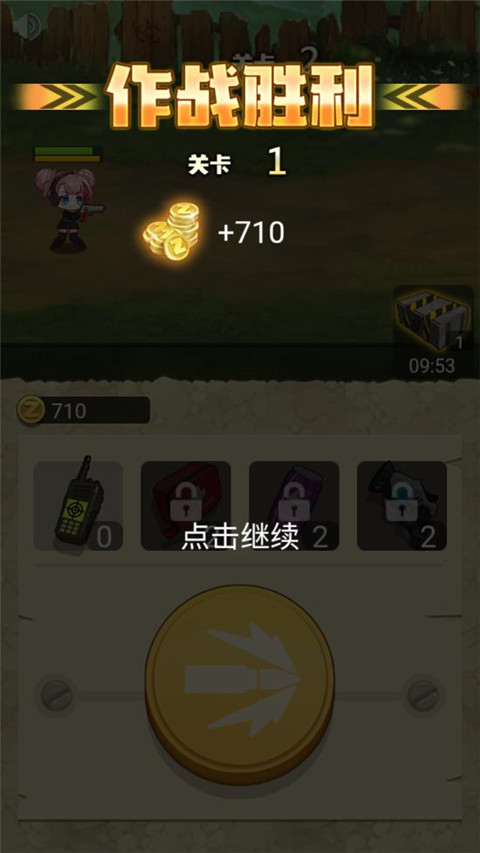 玩枪我最6最新版