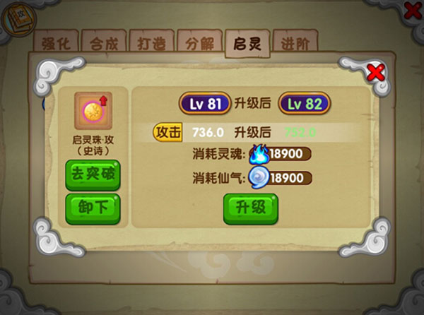 造梦西游OL红包版