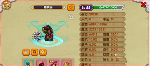 造梦西游OL红包版