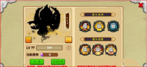 造梦西游OL红包版